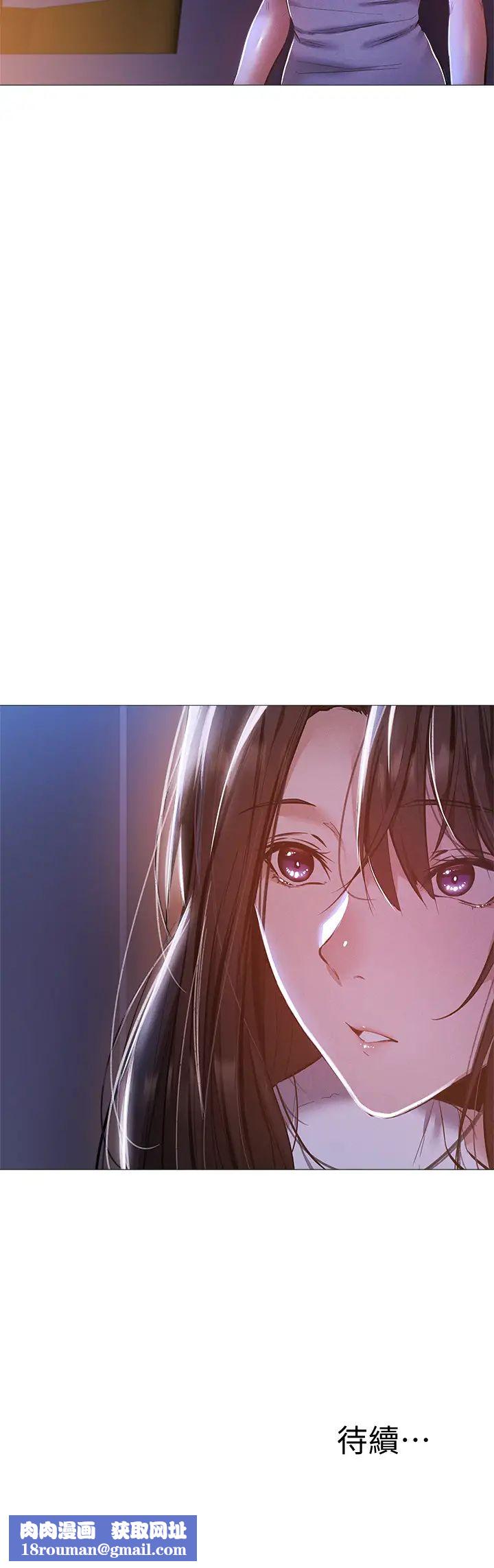 还有空房吗?第29话-宥希响彻云霄的呻吟