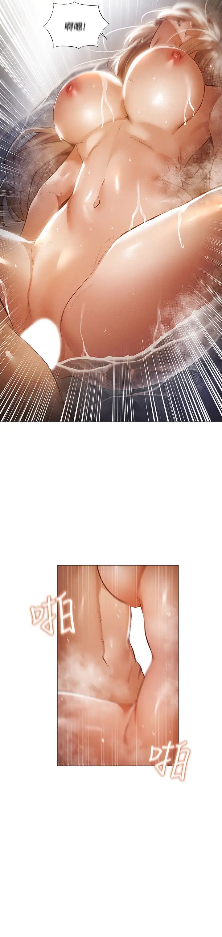 还有空房吗?第30话-志勋哥…我受不了了