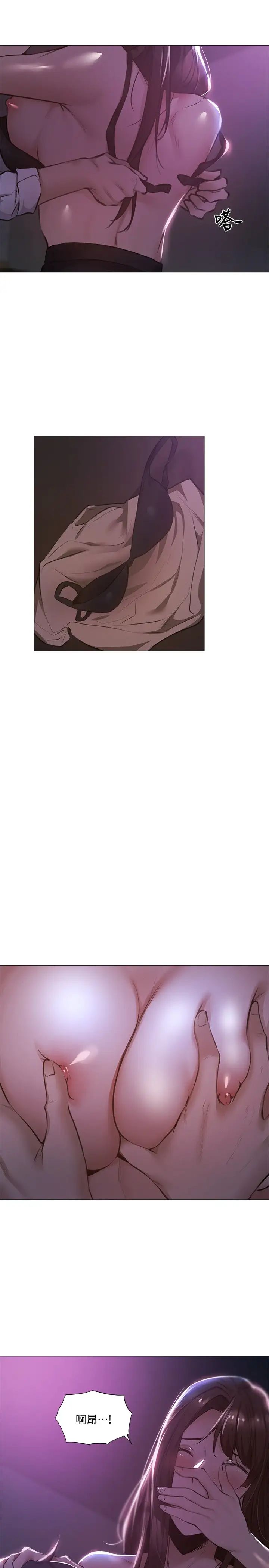 还有空房吗?第36话-志勋，你可以帮我脱吗?