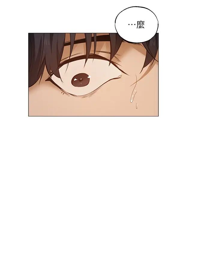 还有空房吗?第40话-令人垂涎欲滴的翘臀