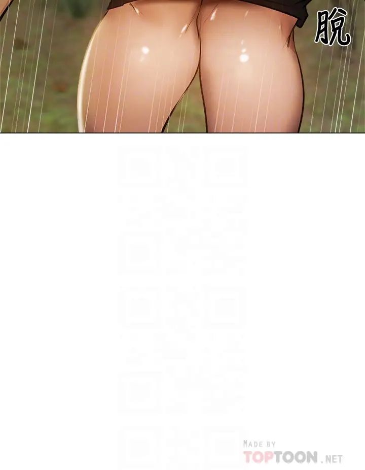 还有空房吗?第41话-想射就直接射给我