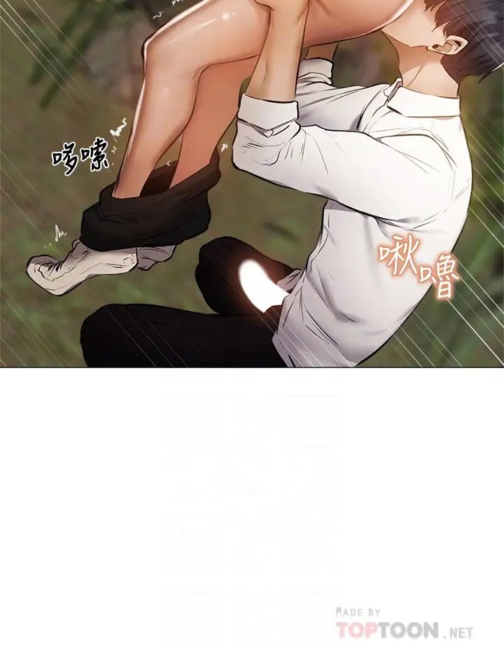 还有空房吗?第41话-想射就直接射给我