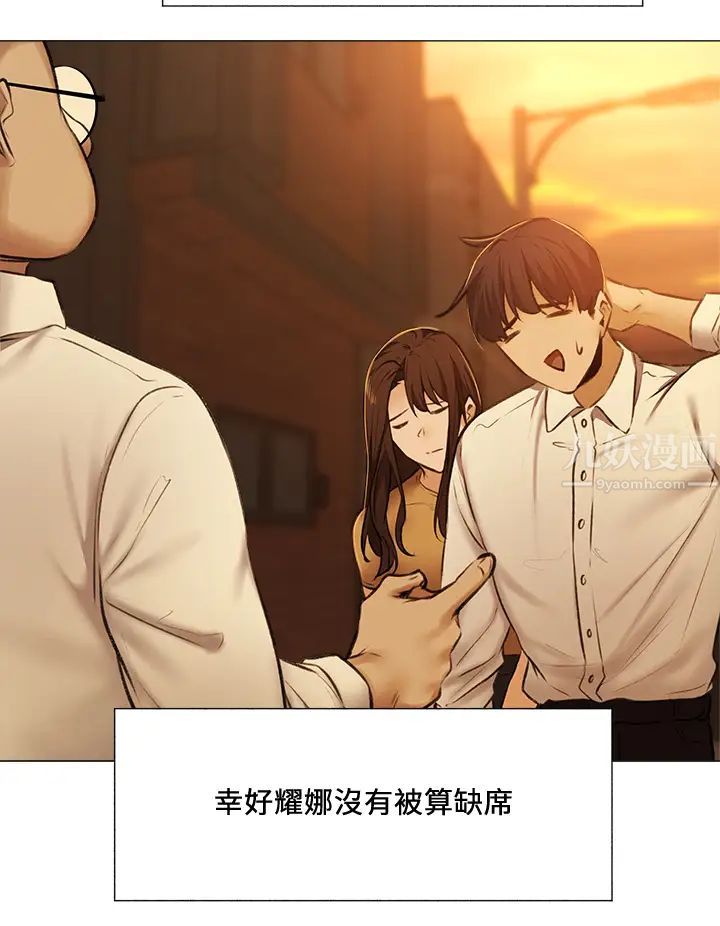 还有空房吗?第41话-想射就直接射给我