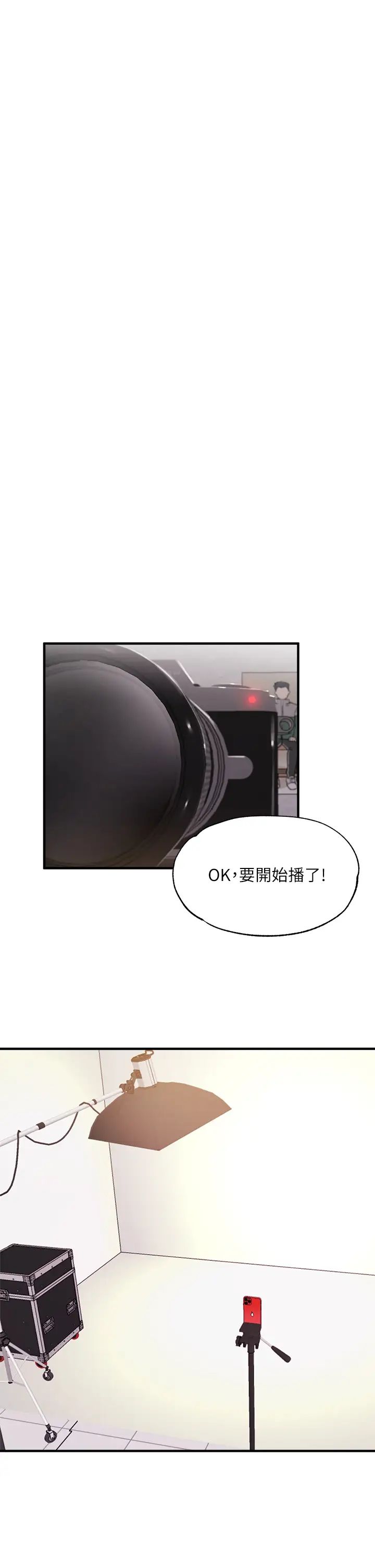 还有空房吗?第42话-志勋,我再也忍不住了!