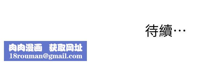 还有空房吗?第43话-我没有让你血脉贲张吗?