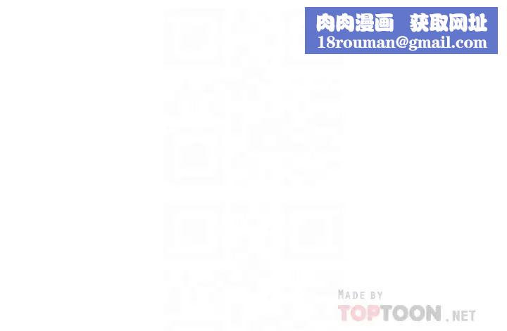 还有空房吗?第44话-撩人的热油按摩法则