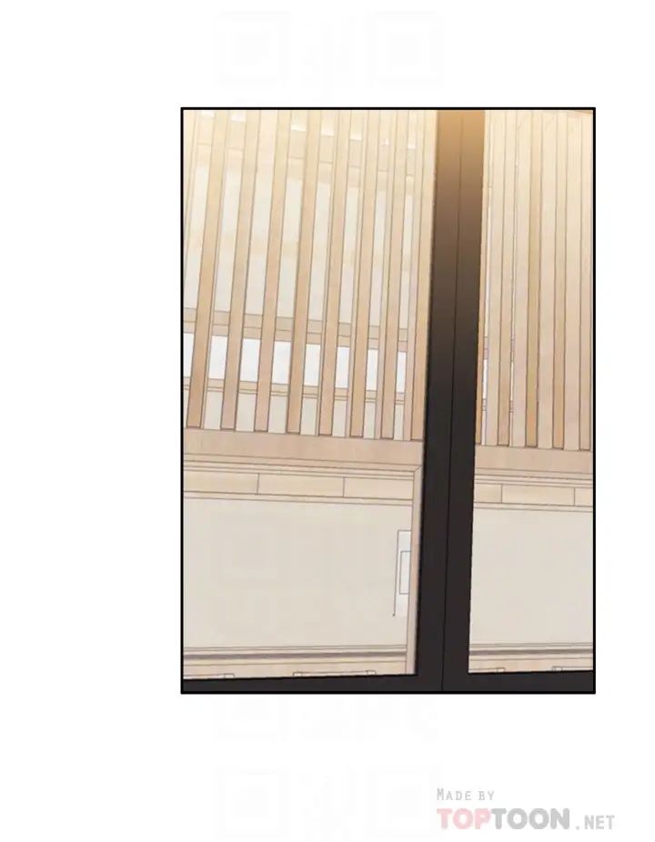 還有空房嗎?第49話-其實...我今天沒穿內褲