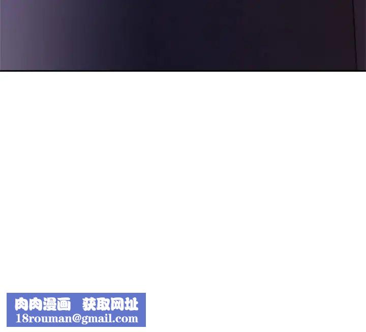 还有空房吗?第50话-用爱爱消除心魔