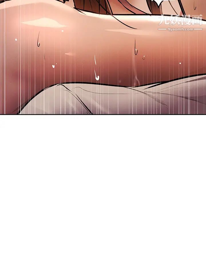 還有空房嗎?第55話-別鬧瞭，繼續插我…