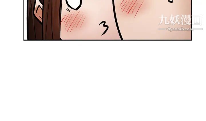 还有空房吗?第56话-巨乳跟着火车摇晃…