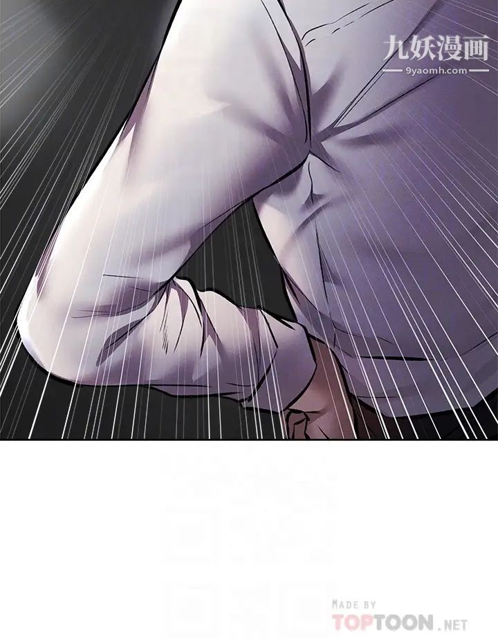 还有空房吗?第56话-巨乳跟着火车摇晃…