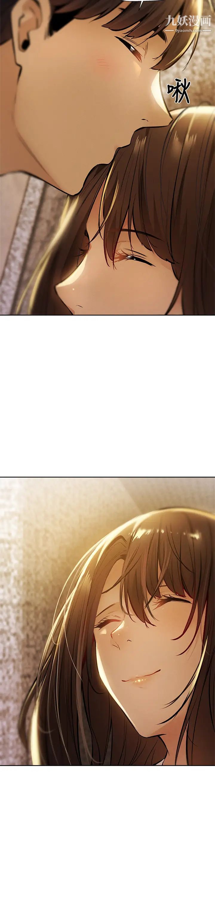 还有空房吗?第56话-巨乳跟着火车摇晃…