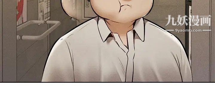 还有空房吗?第57话-陈老师，你在摸什么...?