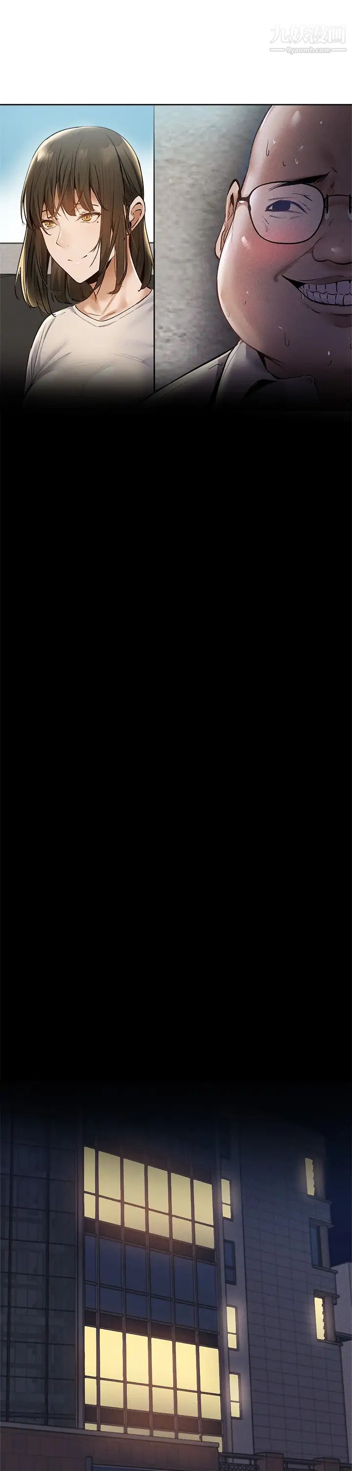 还有空房吗?第57话-陈老师,你在摸什么...?