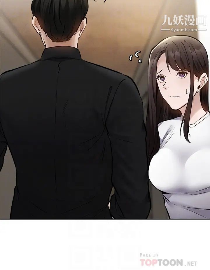 还有空房吗?第60话-今晚,我要你陪我