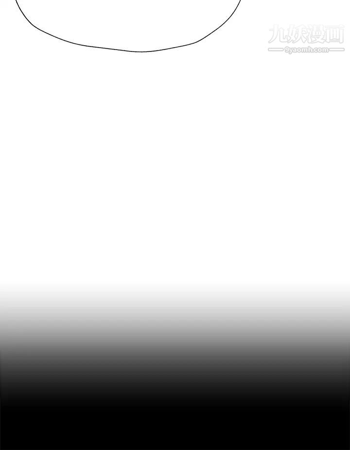 还有空房吗?第60话-今晚，我要你陪我