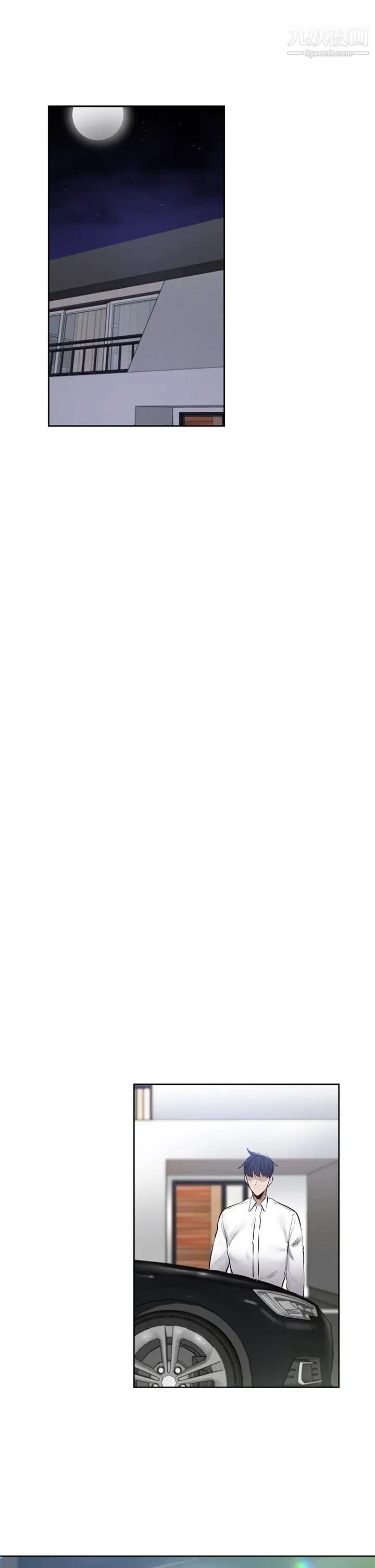 还有空房吗?第62话-让男人疯狂的浪语