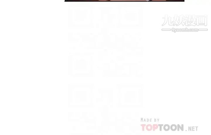 還有空房嗎?最終話-「性」福的合租生活