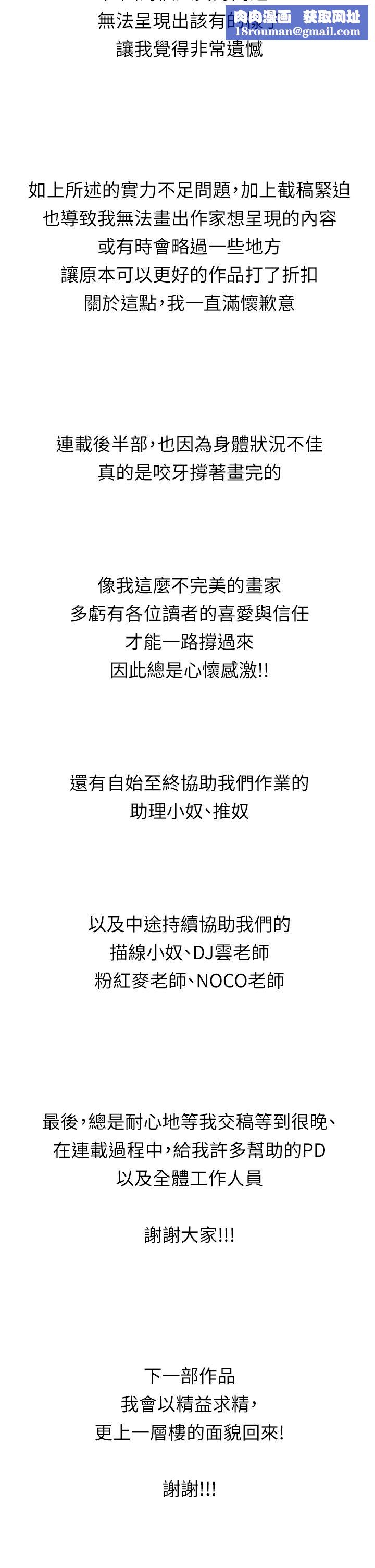 还有空房吗?后记