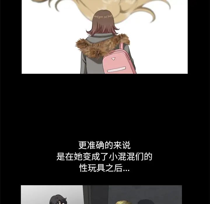 小混混第9话