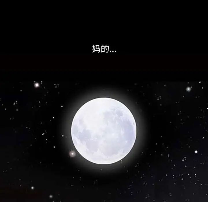 小混混第19话