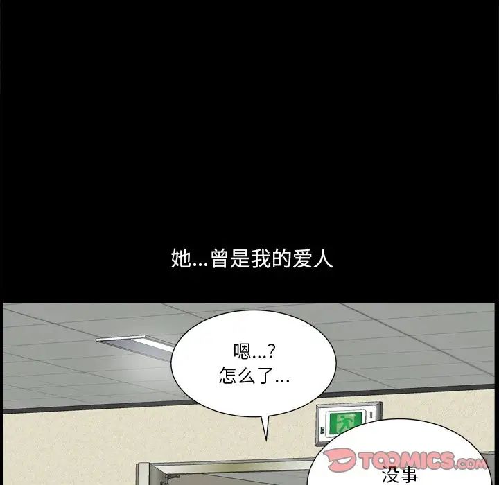 小混混第20话