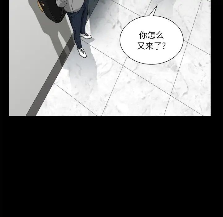 小混混第20话