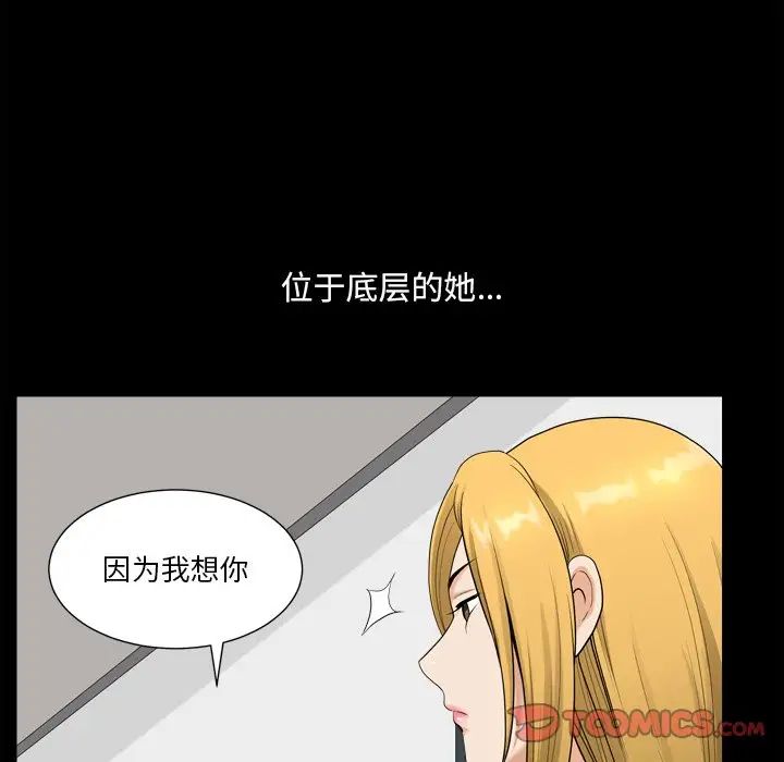 小混混第20话