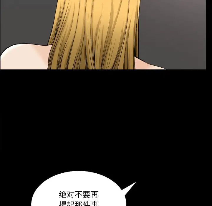 小混混第20话