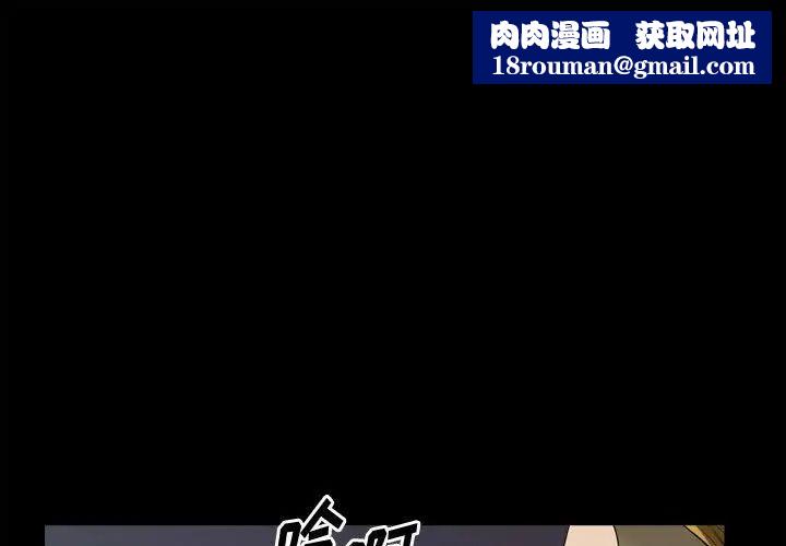 小混混第28话