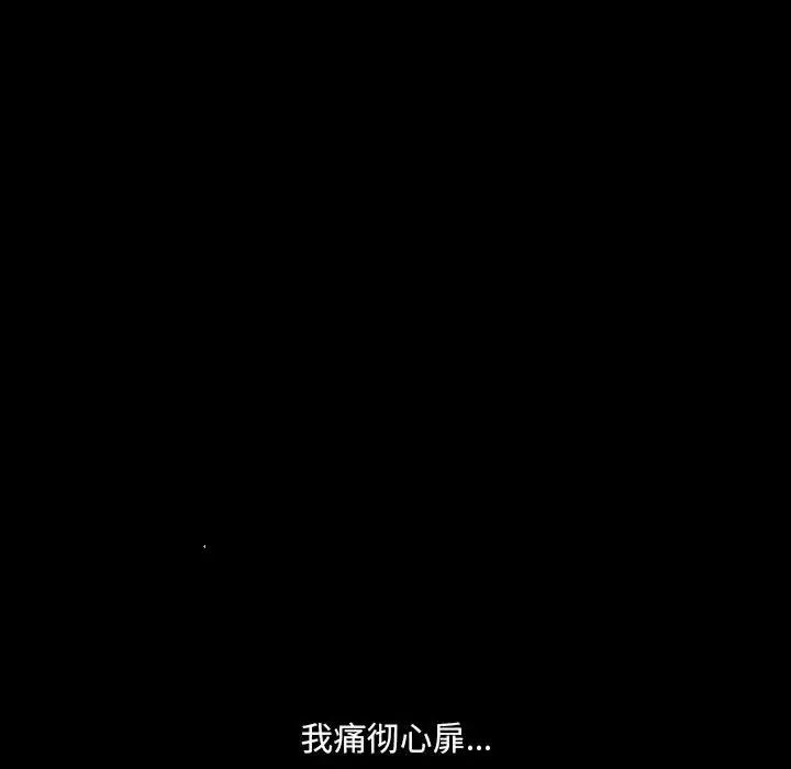 小混混第28话