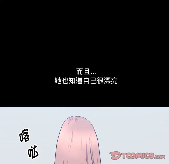 小混混第33话