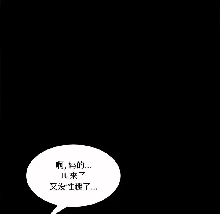 小混混第40話