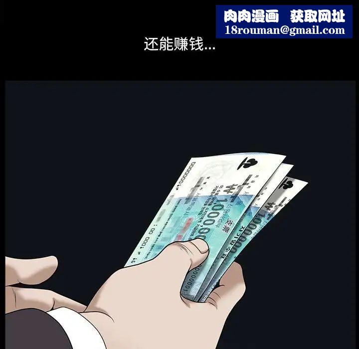 小混混第41话