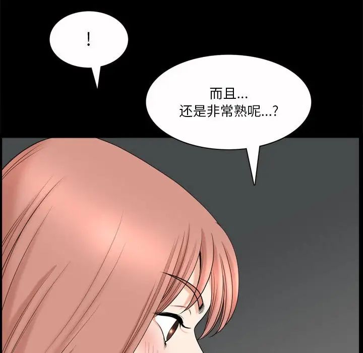 小混混第43話