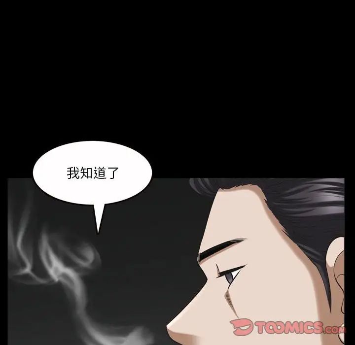 小混混第43话