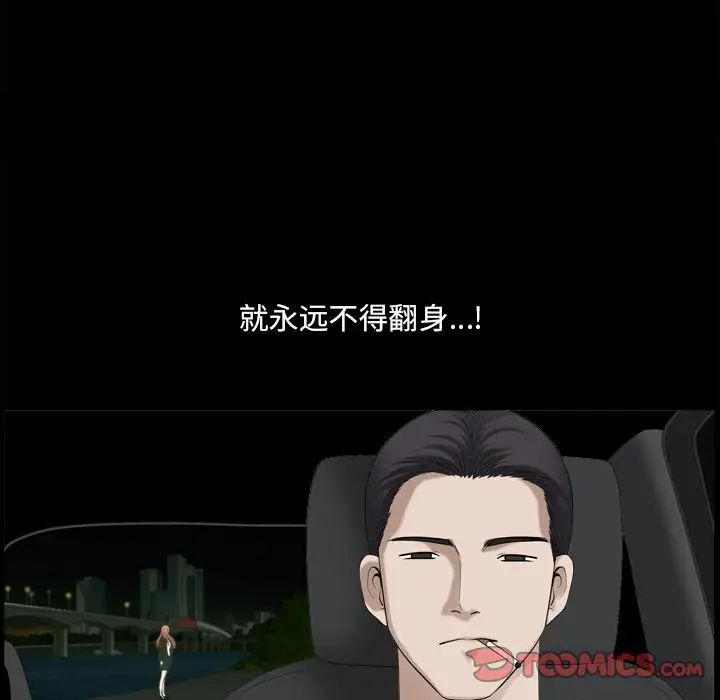小混混第44话