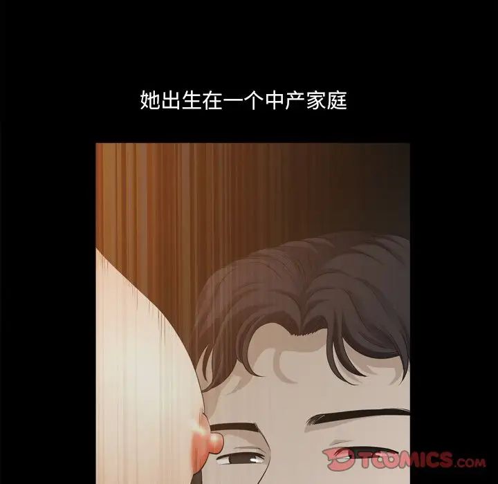 小混混第44话