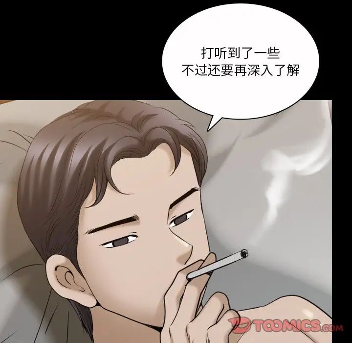 小混混第44話