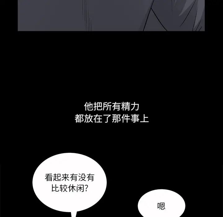 小混混第44话