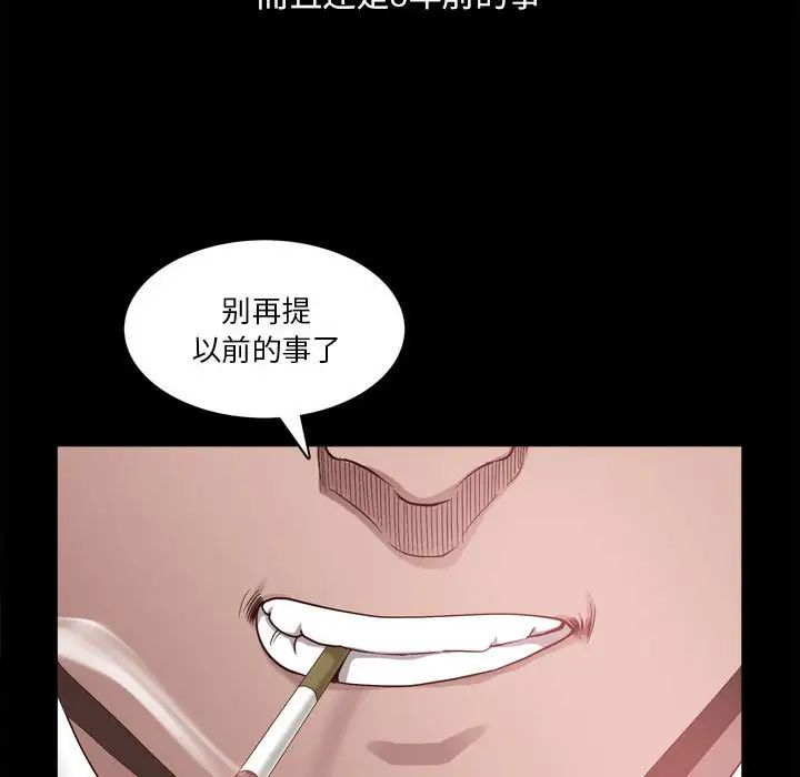 小混混第47话