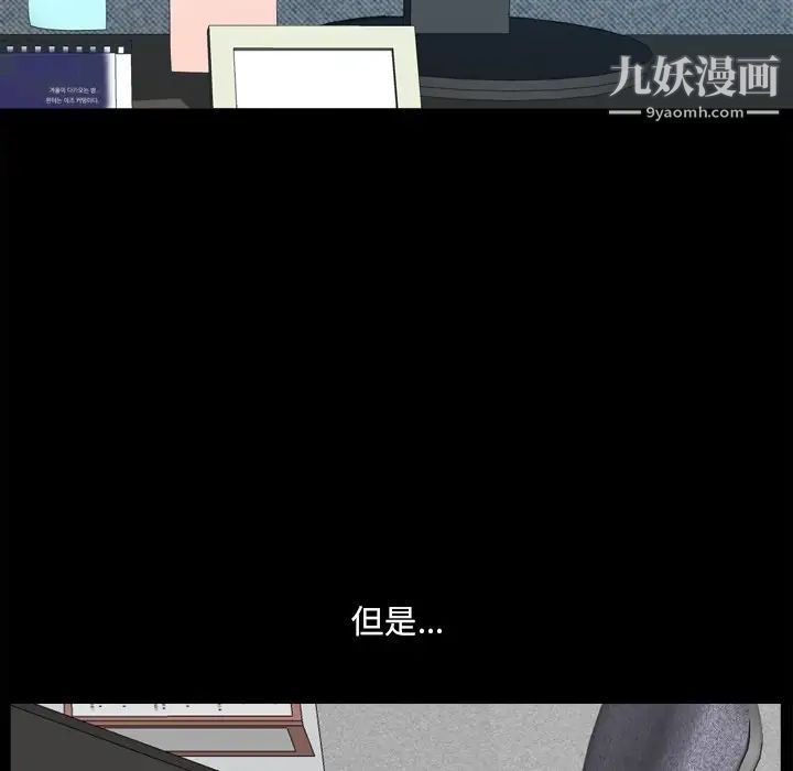 小混混第49话