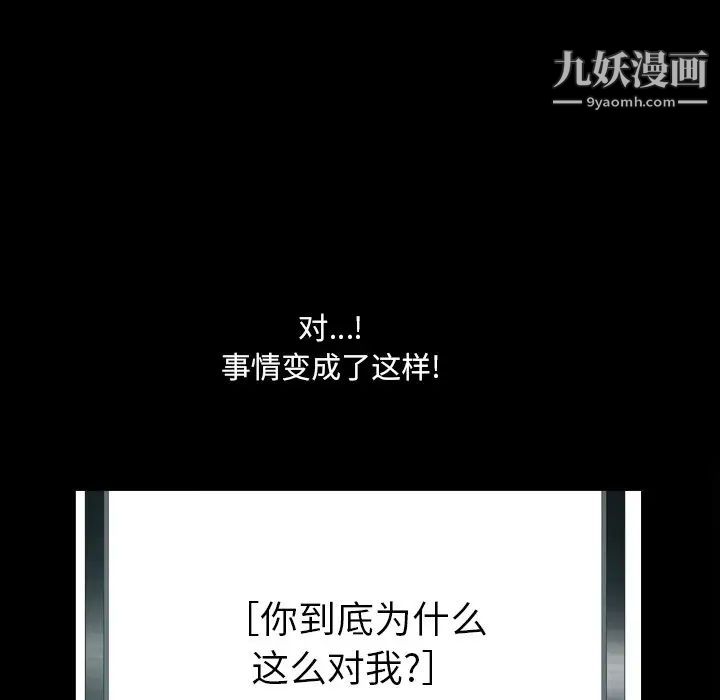 小混混第49話