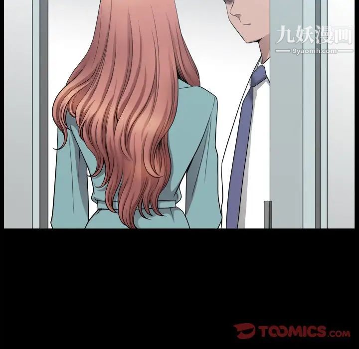 小混混第49话