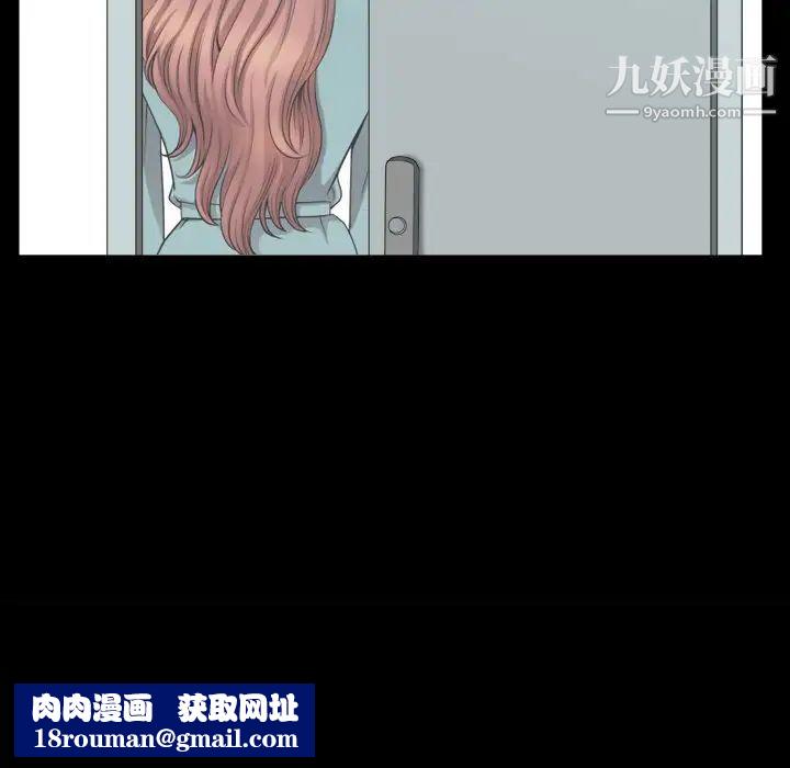 小混混第49话