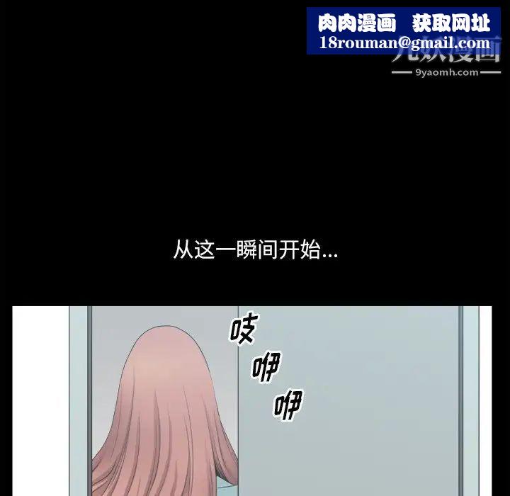 小混混第49话