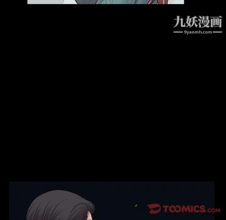 小混混第49话
