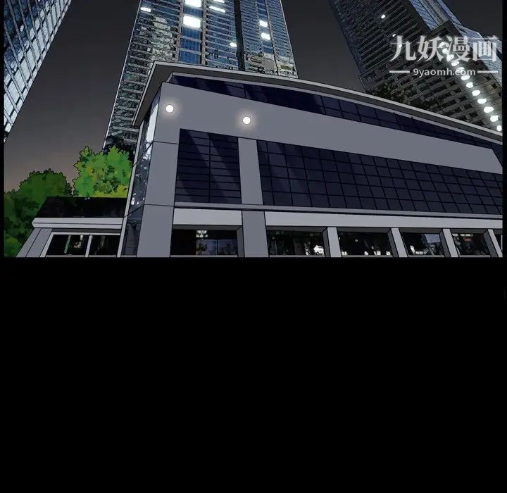 小混混第49话