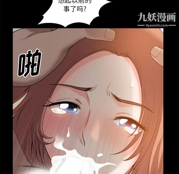 小混混第49话