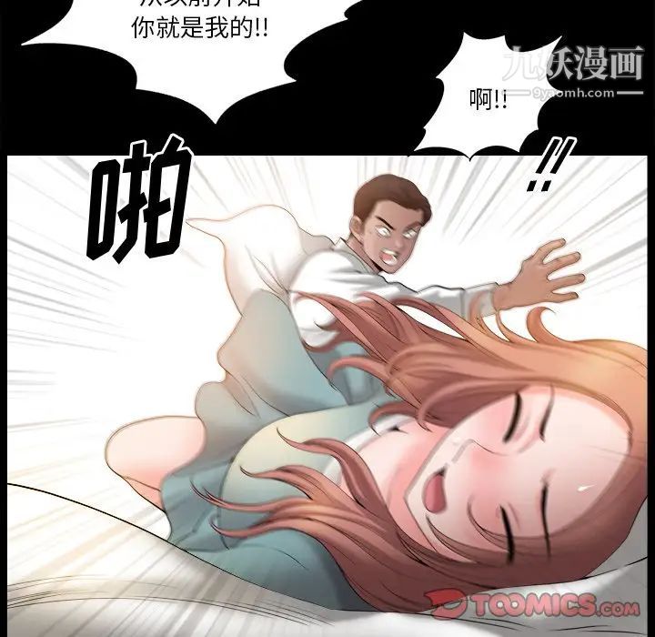 小混混第49话
